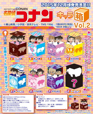 名偵探柯南 甜心盒 Vol. 2 (1 套 8 款) Character Box Vol. 2 (8 Pieces)【Detective Conan】