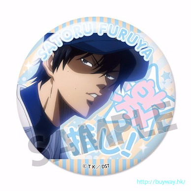 鑽石王牌 「降谷曉」(推し！收藏徽章) Furuya Satoru Can Badge Vol. 9【Ace of Diamond】