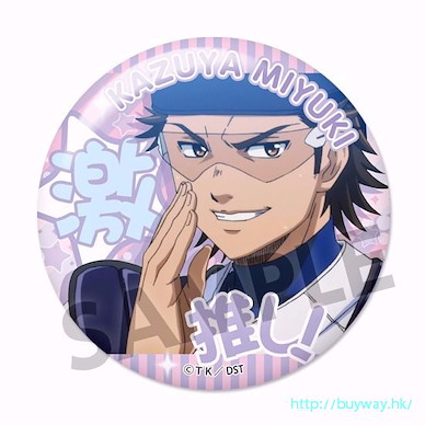 鑽石王牌 「御幸一也」(推し！收藏徽章) Miyuki Kazuya Can Badge Vol. 9【Ace of Diamond】