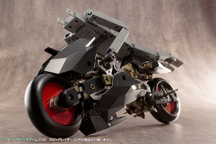 M.S.G : 日版 巨型武器系列「極速摩托車」