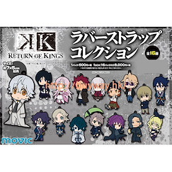 K Return Of Kings 橡膠掛飾 (16 枚入) Return Of Kings Rubber Strap (16 Pieces)【K Series】