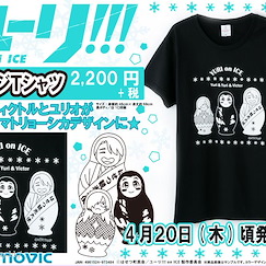 勇利!!! on ICE : 日版 (均碼)「勇利 + 維克托 + 尤里」黑色 T-Shirt
