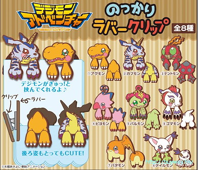 數碼暴龍系列 數碼精靈 橡膠小屁夾 (8 個入) Nokkari Rubber Clip (8 Pieces)【Digimon Series】