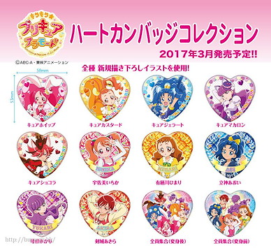 光之美少女系列 心形徽章 (12 個入) Heart Can Badge Collection (12 Pieces)【Pretty Cure Series】