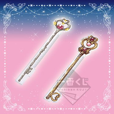 美少女戰士 (1 套 2 款) D賞 間尺 (一番賞 Pretty Treasures) Ichiban Kuji Pretty Treasures Price D Ruler (2 Pieces)【Sailor Moon】