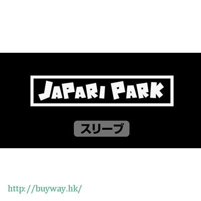 動物朋友 : 日版 (中碼)「Japari Park」黑色 Polo Shirt