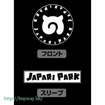 動物朋友 : 日版 (加大)「Japari Park」STAFF 黑色 連帽衫