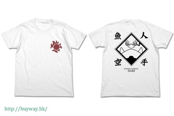 海賊王 : 日版 (中碼)「魚人空手」白色 T-Shirt