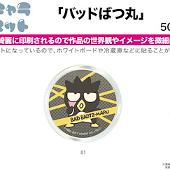 Sanrio系列 : 日版 「XO (Bad Badtz-maru)」磁石