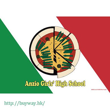 少女與戰車 「安齊奧高中」毯子 Summer Blanket Anzio Girls' High School【Girls and Panzer】