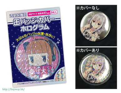 周邊配件 57mm 閃閃徽章套 (5 枚入) Hologram 57mm Can Badge Cover (Made in Japan)【Boutique Accessories】