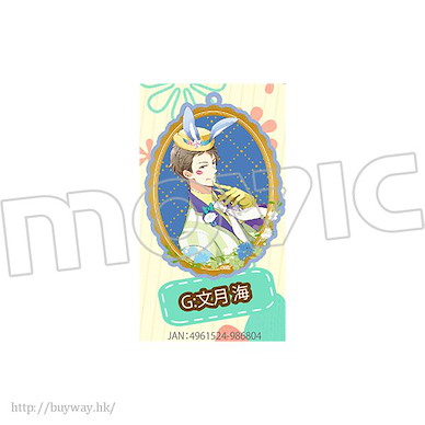月歌。 「文月海 (7月)」復活節 掛飾 Fuduki Kai Acrylic Strap Happy Easter Ver.【Tsukiuta.】