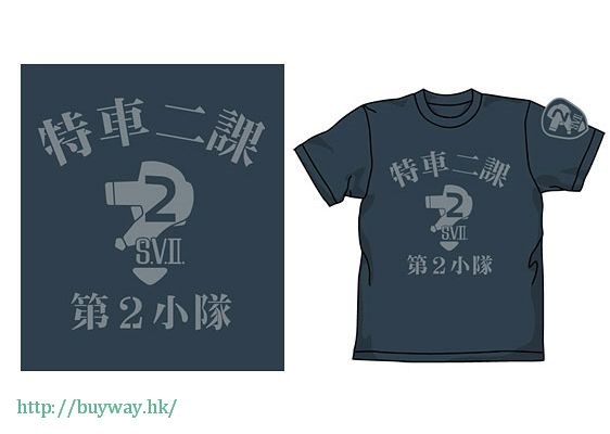 機動警察 : 日版 (加大)「特車二課」灰丁寧藍 T-Shirt