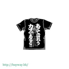 機動戰士高達系列 : 日版 (細碼)「基利·薩比」黑色 T-Shirt