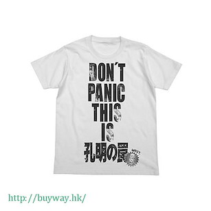 三國志 (加大)「司馬懿仲達」白色 T-Shirt Komei's Trap T-Shirt / WHITE-XL【Sangokushi】