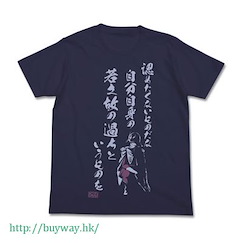 機動戰士高達系列 (大碼)「馬沙·亞斯洛布」藍紫色 T-Shirt Char Mistakes due to His Own Youth T-Shirt / INDIGO-L【Mobile Suit Gundam Series】