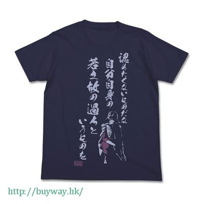 機動戰士高達系列 : 日版 (加大)「馬沙·亞斯洛布」藍紫色 T-Shirt