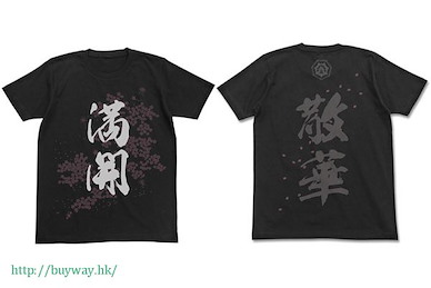 結城友奈是勇者 (大碼)「滿開」黑色 T-Shirt Mankai T-Shirt / BLACK-L【Yuki Yuna is a Hero】