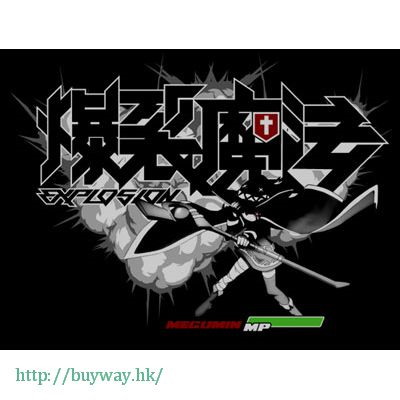 為美好的世界獻上祝福！ : 日版 (加大)「惠惠」爆裂魔法 黑色 T-Shirt