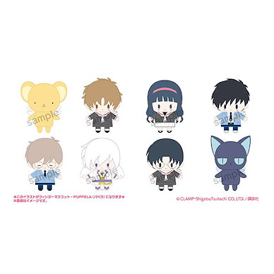 百變小櫻 Magic 咭 指偶公仔掛飾 Vol.2 (8 個入) Puppela Finger Mascot Collection Vol.2 (Plush) (8 Pieces)【Cardcaptor Sakura】