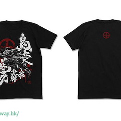 漂流武士 (大碼)「島津豐久」黑色 T-Shirt Shimazu Nakatsukasa-sho Toyohisa T-Shirt / Black-L【Drifters】