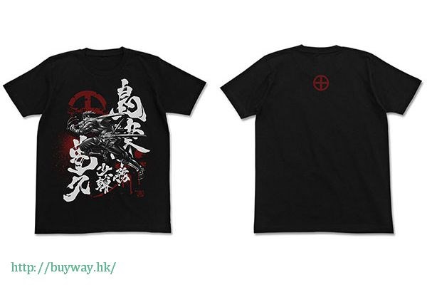漂流武士 : 日版 (加大)「島津豐久」黑色 T-Shirt