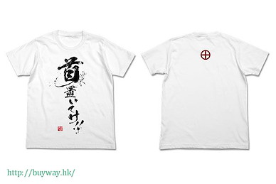 漂流武士 (大碼)「首置いてけ！！」白色 T-Shirt Kubi Oiteke!! T-Shirt / White-L【Drifters】