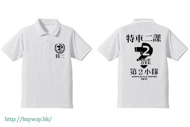 機動警察 (加大)「第二小隊」白色 Polo Shirt Second Section Polo Shirt / White-XL【Patlabor】