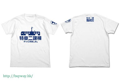 機動警察 (中碼)「特車二課棟」白色 T-Shirt Special Vehicles Second Division Building Souvenir T-Shirt / White-M【Patlabor】