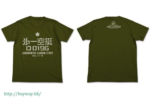 機動警察 : 日版 (加大)「第一空挺」墨綠色 T-Shirt