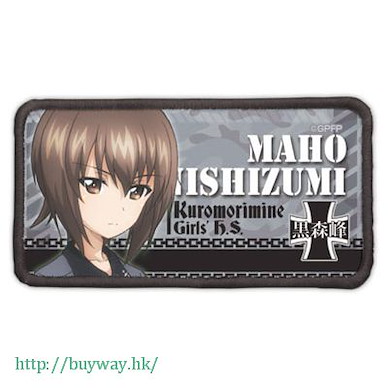 少女與戰車 「西住真穗」魔術貼章 Full Color Velcro Patch Maho Nishizumi【Girls and Panzer】