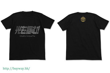 鎖鏈戰記 (細碼)「光を掴む！」黑色 T-Shirt Hikari wo Tsukamu! T-Shirt / Black-S【Chain Chronicle】