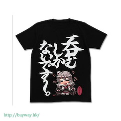 艦隊 Collection -艦Colle- : 日版 (加大)「Pola」黑色 T-Shirt