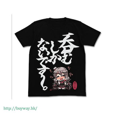 艦隊 Collection -艦Colle- (中碼)「Pola」黑色 T-Shirt Pola no Nomushika Nai desu T-Shirt / BLACK-M【Kantai Collection -KanColle-】