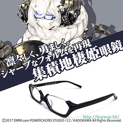 艦隊 Collection -艦Colle- : 日版 「集積地棲姫」眼鏡