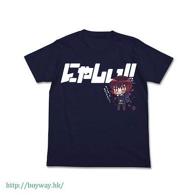艦隊 Collection -艦Colle- (細碼)「睦月」深藍色 T-Shirt Mutsuki Nyashii T-Shirt / NAVY-S【Kantai Collection -KanColle-】