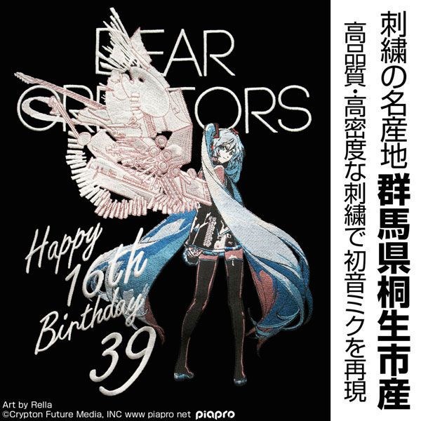 VOCALOID系列 : 日版 (加大)「初音未來」Happy 16th Birthday -Dear Creators- 刺繡 恤衫