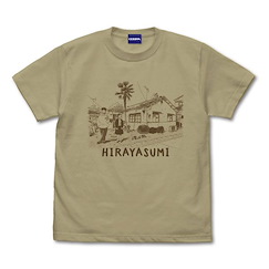 平屋慢生活 (大碼) 深卡其色 T-Shirt T-Shirt /SAND KHAKI-L【Hirayasumi】