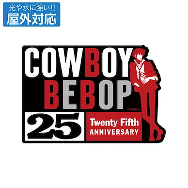 星際牛仔 25 週年紀念 室外對應 貼紙 (7cm × 10cm) 25th Anniversary Logo Outdoor Compatible Sticker【Cowboy Bebop】