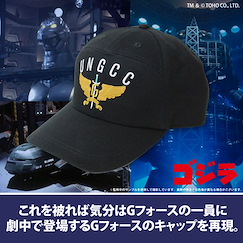 哥斯拉系列 G Force 刺繡 Cap帽 G Force Embroidered Cap【Godzilla Series】