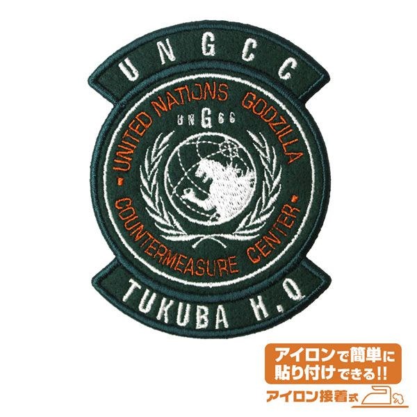 哥斯拉系列 : 日版 聯合國G對策中心 刺繡徽章