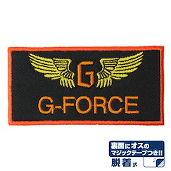 哥斯拉系列 G Force 魔術貼刺繡徽章 G Force Removable Patch【Godzilla Series】