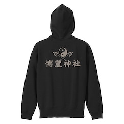 東方Project 系列 : 日版 (加大)「博麗神社」黑色 連帽拉鏈外套