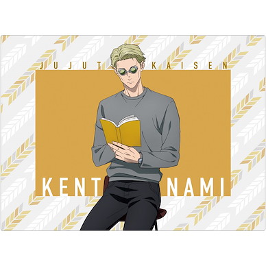 咒術迴戰 「七海建人」讀書 Ver. 便攜 毛毯 Season 2 Mini Blanket Nanami Kento Reading【Jujutsu Kaisen】