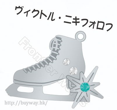 勇利!!! on ICE : 日版 「維克托·尼基福羅夫」溜冰鞋 項鏈