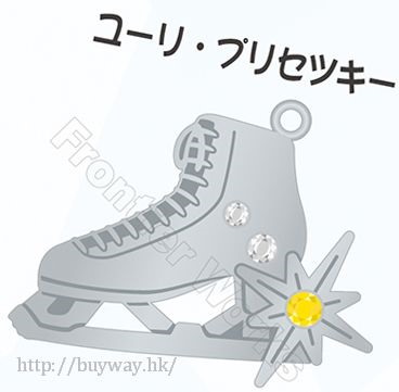 勇利!!! on ICE : 日版 「尤里·普利謝茨基」溜冰鞋 項鏈