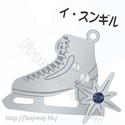 勇利!!! on ICE : 日版 「李承吉」溜冰鞋 項鏈
