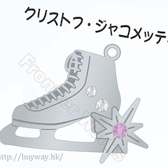 勇利!!! on ICE : 日版 「克里斯托夫·賈科梅蒂」溜冰鞋 項鏈