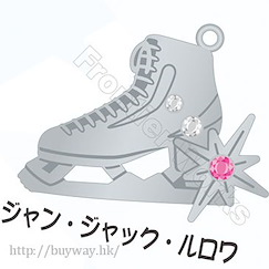 勇利!!! on ICE : 日版 「讓·雅克·勒魯瓦 (JJ)」溜冰鞋 項鏈