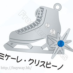勇利!!! on ICE : 日版 「米凱萊·克里斯皮諾」溜冰鞋 項鏈